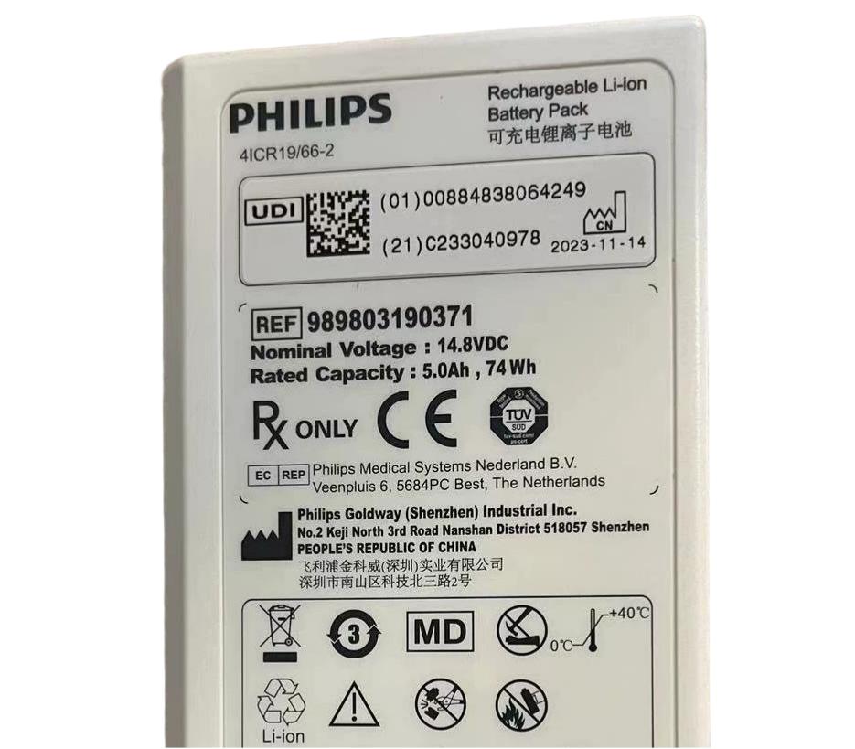 5.0Ah 74Wh Battery for Philips 41CR19/66-2 5.0Ah 74Wh Battery for Philips 41CR19/66-2